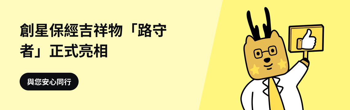 insurstar mascot officially unveiled_web