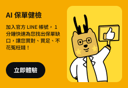 ai-car-insurance-consultant_banner_phone