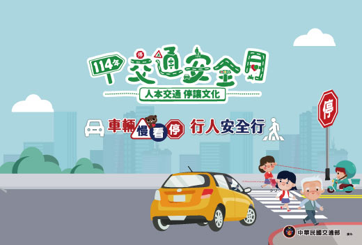 2025 road safety month_01